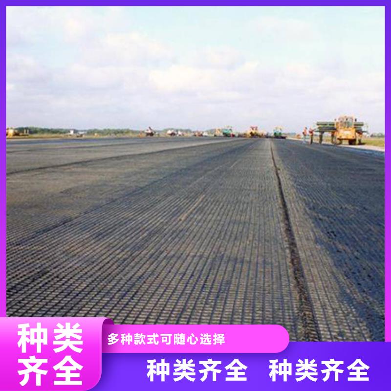 玻纤土工格栅【长丝土工布】好产品价格低库存充足