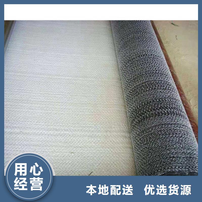 膨润土防水毯,单向塑料土工格栅大库存无缺货危机厂家拥有先进的设备