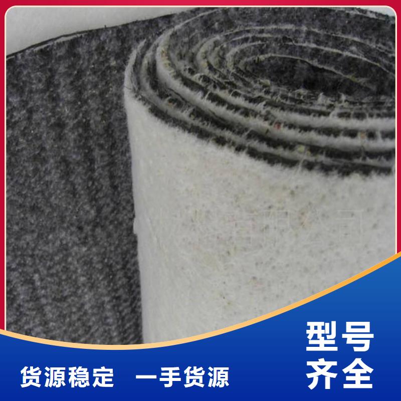膨润土防水毯三维土工网垫现货直发一致好评产品