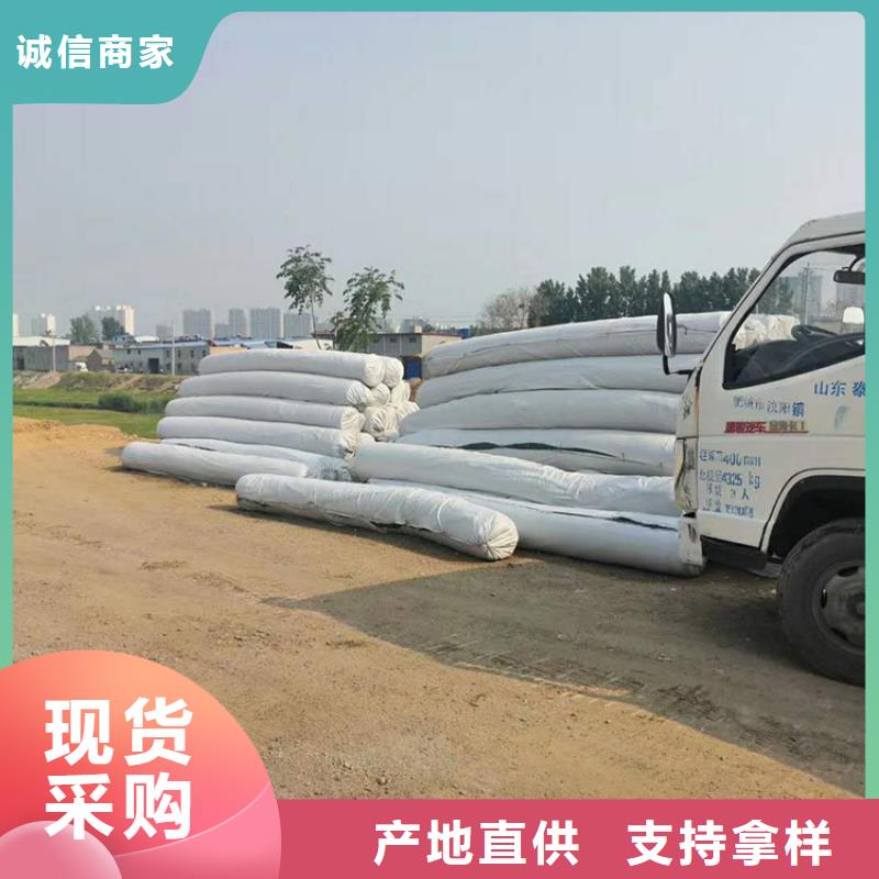 土工布【长丝无纺土工布】购买的是放心当地服务商