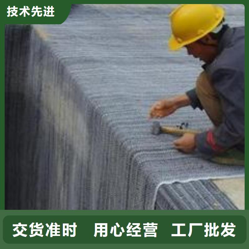 ​防水毯-膨润土防水毯优选好材铸造好品质同城生产商