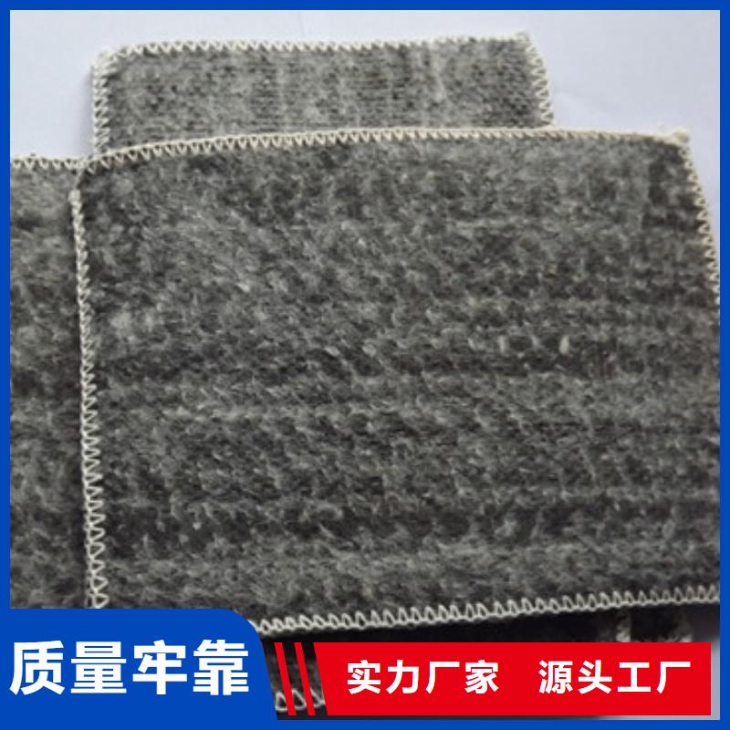 防水毯-【膨润土防水毯】质量优选本地生产商