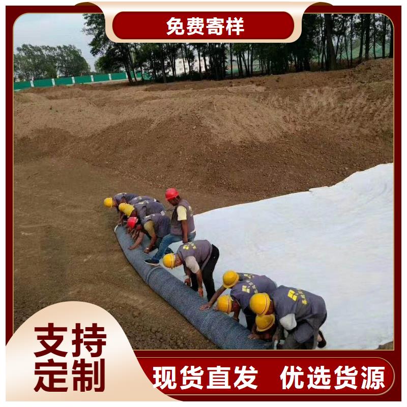 防水毯软式透水管支持定制加工当地生产厂家