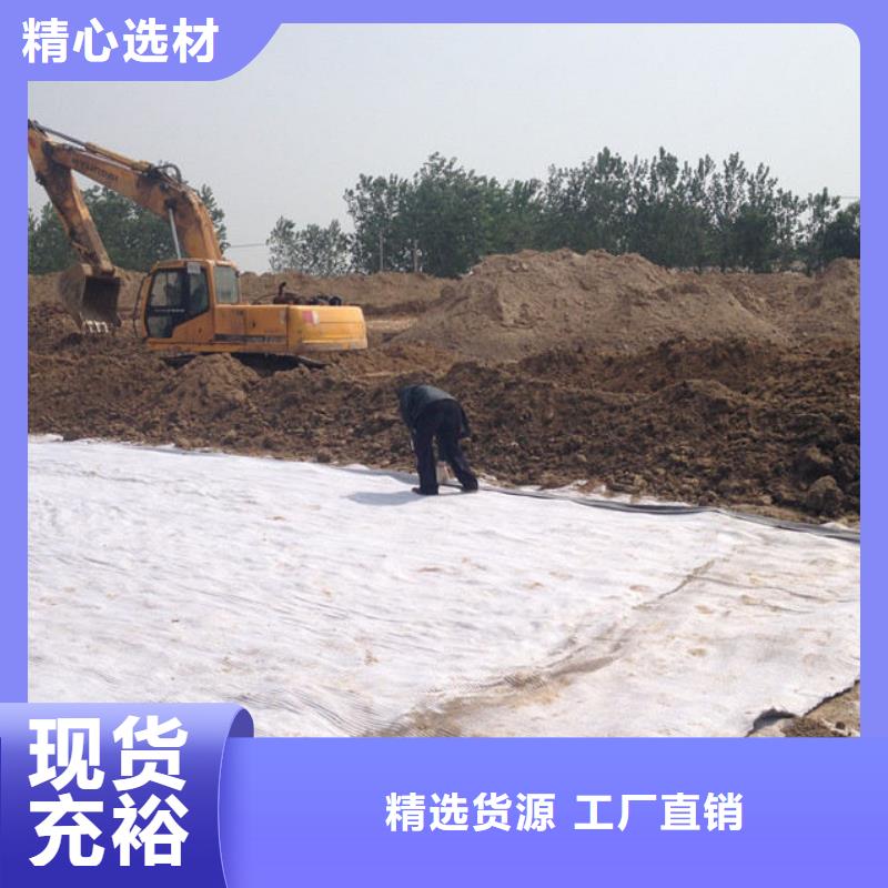 【防水毯膨润土防水毯放心得选择】实力才是硬道理