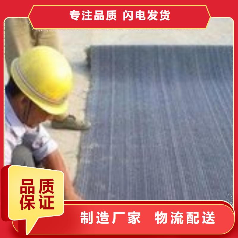 【防水毯_钢塑土工格栅标准工艺】品质好才是硬道理
