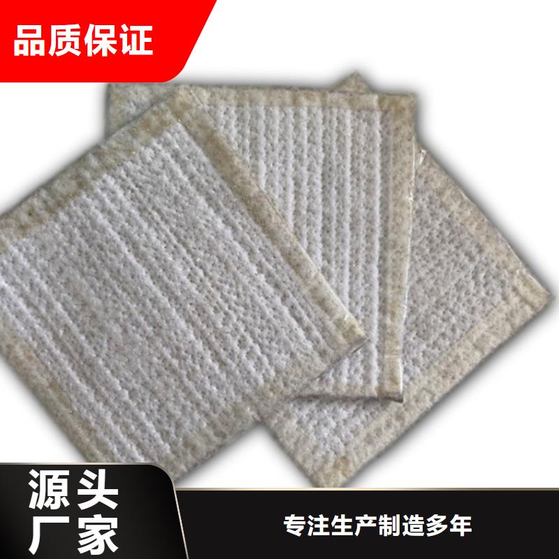 防水毯土工格室用心做好细节好产品价格低