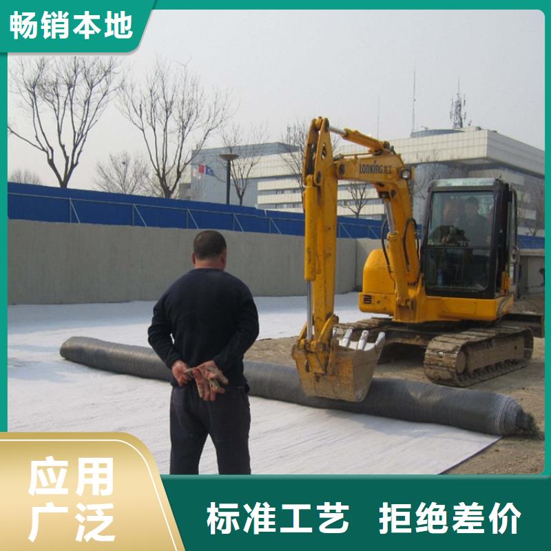 防水毯防水土工布厂家支持定制贴心售后厂家直销大量现货