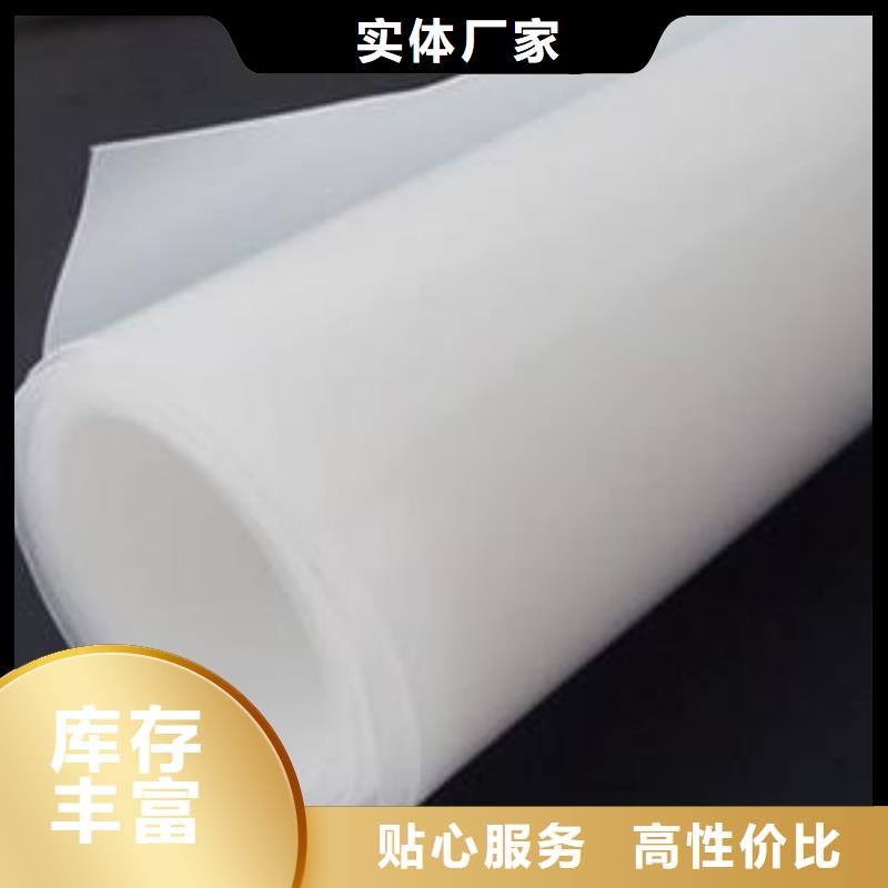 【土工膜复合土工膜产品优势特点】当地生产厂家