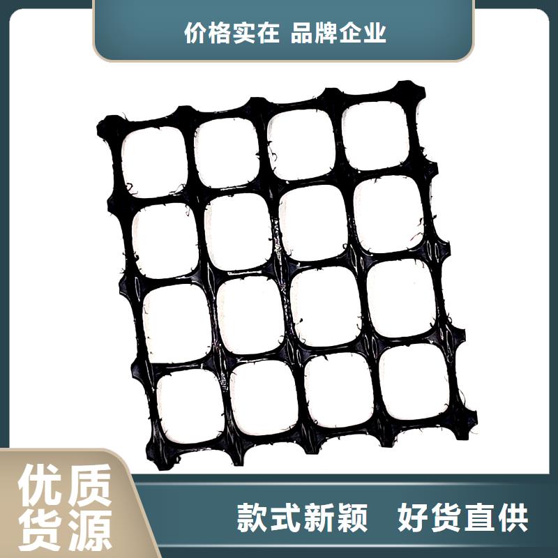土工格栅源头直供-无中间商厂家工艺先进