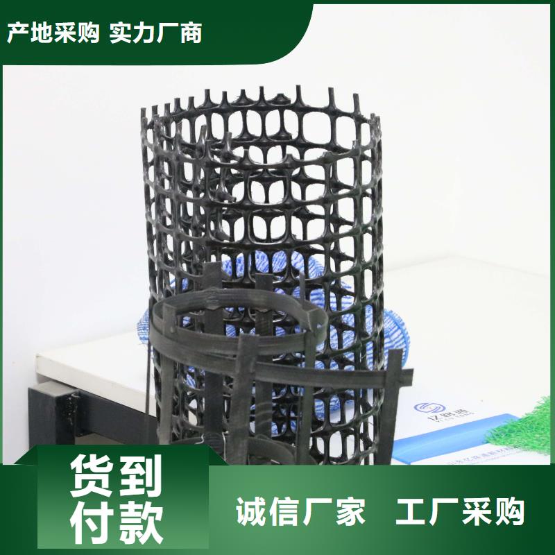 土工格栅钢塑土工格栅厂家原料层层筛选质量检测