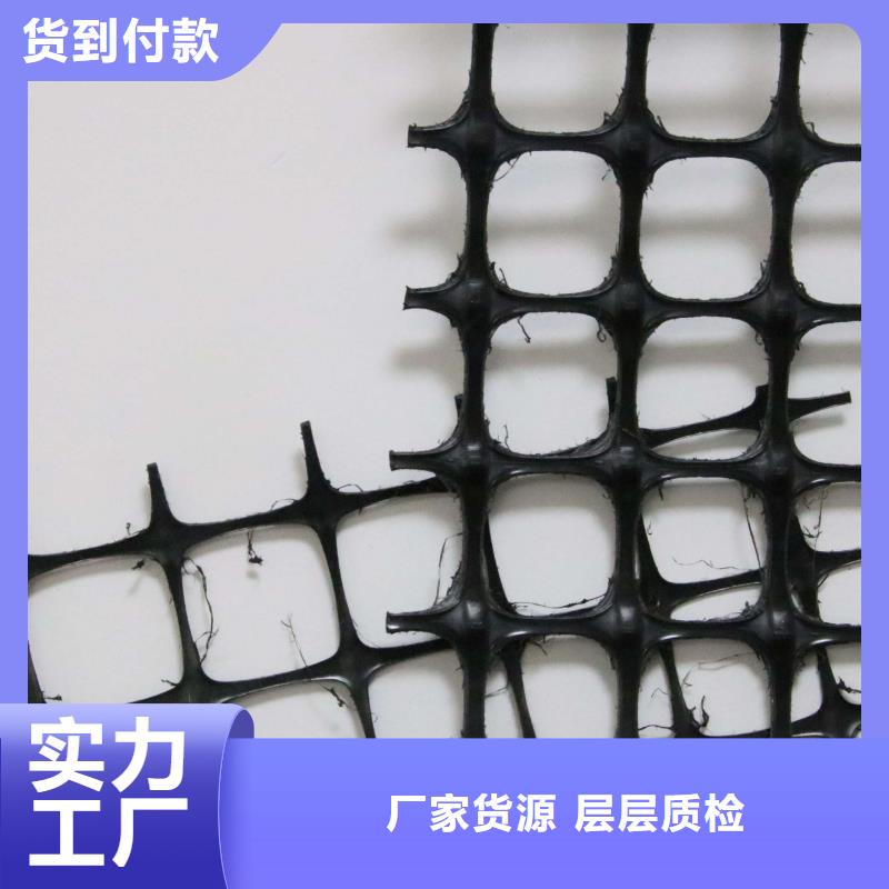 【土工格栅】-单向塑料土工格栅专业供货品质管控支持大批量采购