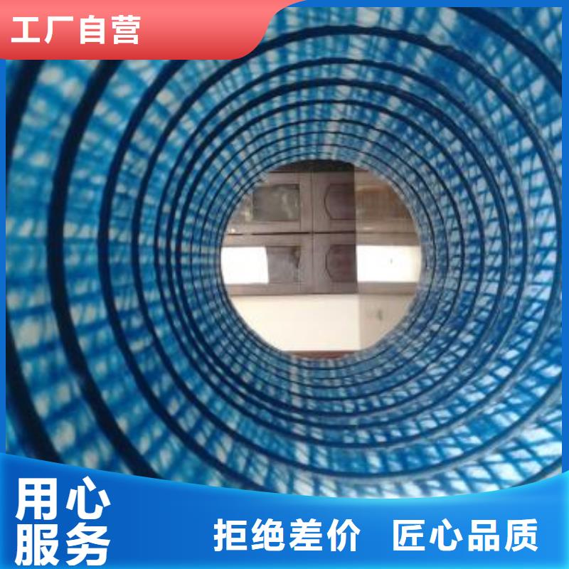 【软式透水管三维水土保护毯量大从优】同城公司