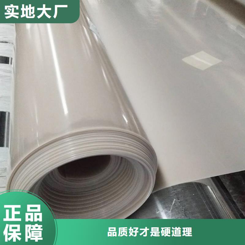 EVA防水板,【复合土工膜】源头把关放心选购甄选好物