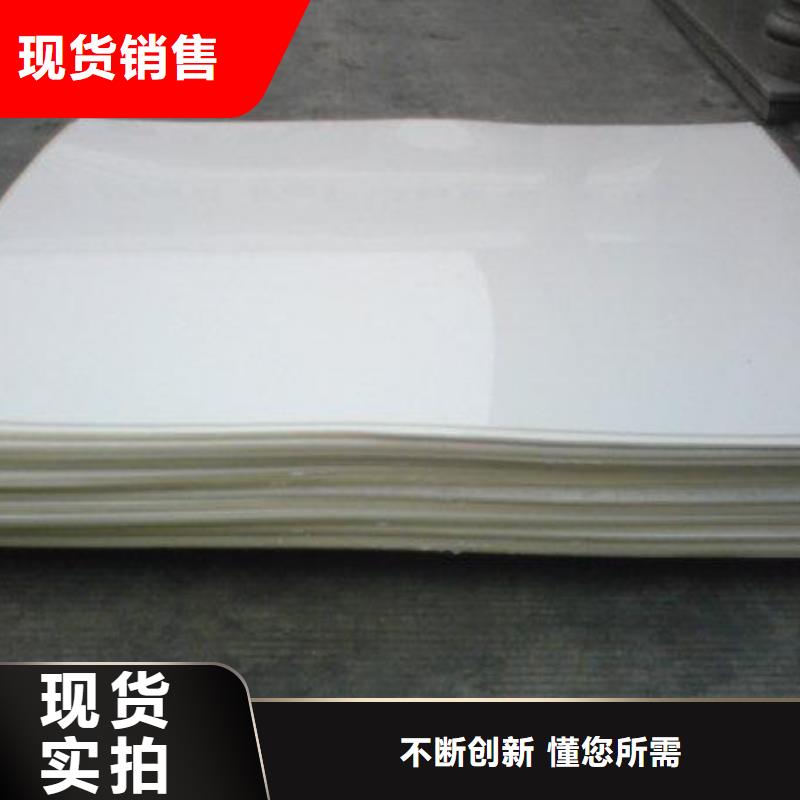 EVA防水板土工席垫今日新品货源报价