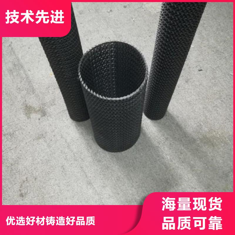 EVA防水板施工方法联系厂家
