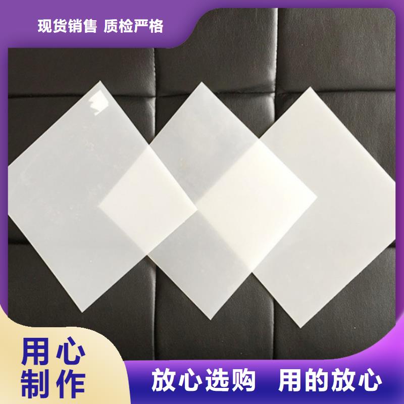EVA防水板-玻纤土工格栅专注生产N年当地供应商