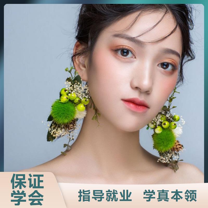 化妆【美发学校】就业不担心校企共建