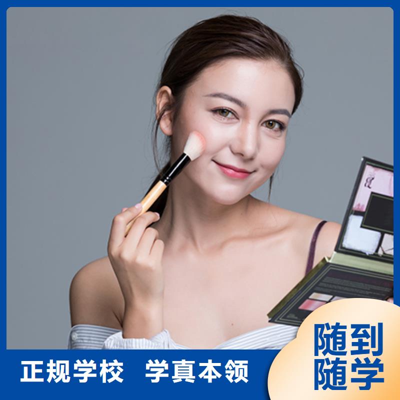 化妆_纹绣学校师资力量强当地供应商