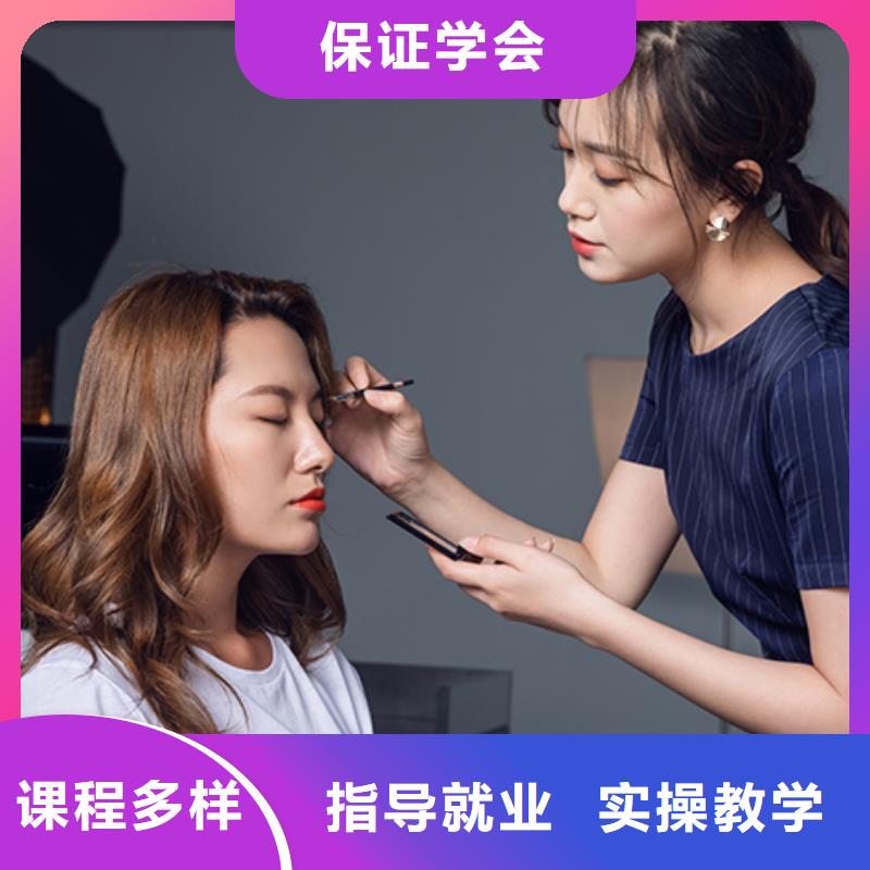 化妆化妆学校就业快理论+实操