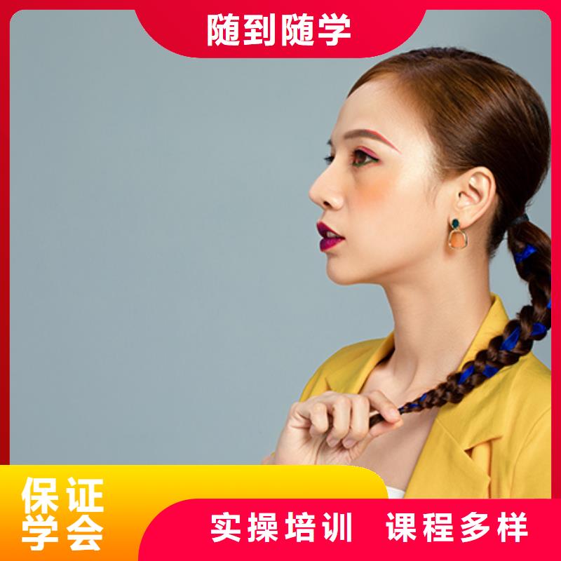 化妆【美容培训】手把手教学同城经销商