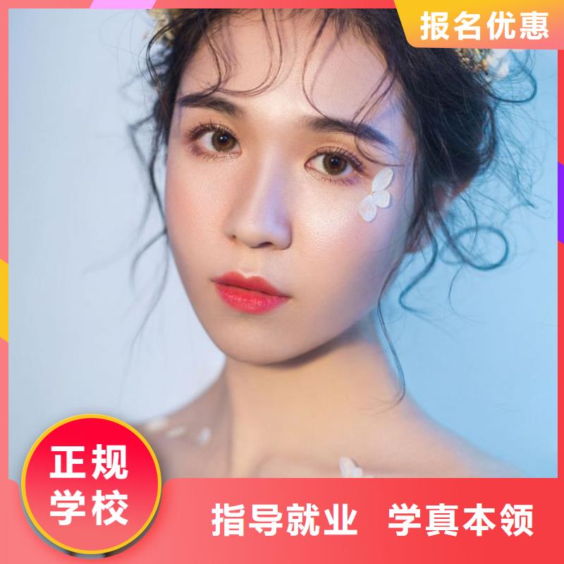 化妆-纹绣培训学校实操教学同城品牌