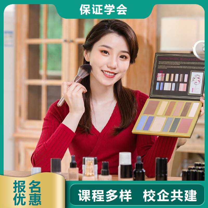 化妆_化妆培训报名优惠专业齐全