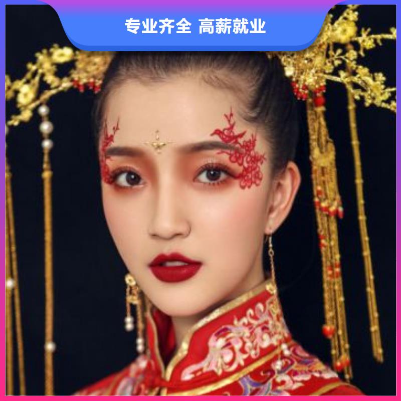 化妆_美容培训技能+学历技能+学历
