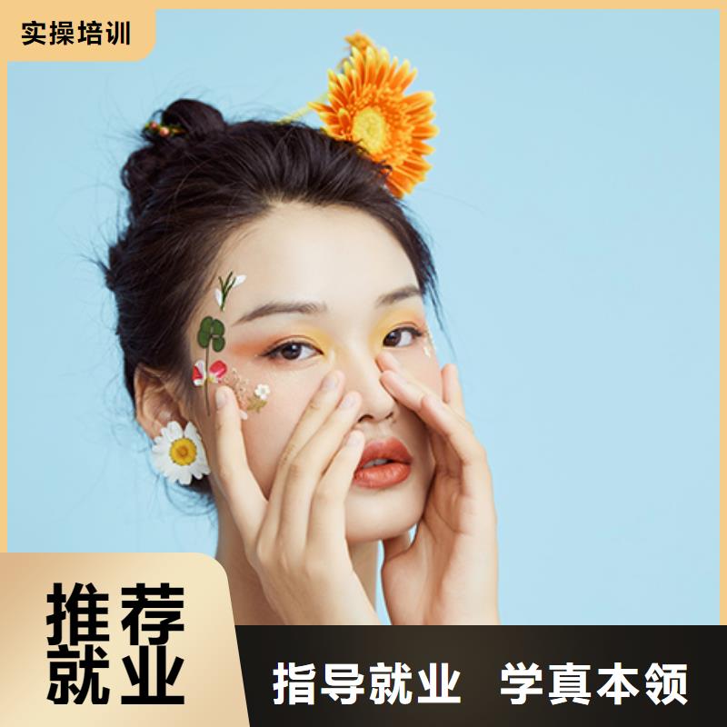 化妆纹眉培训班实操培训就业快