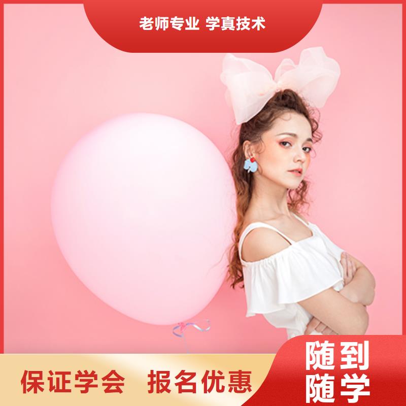 化妆纹绣学校全程实操报名优惠