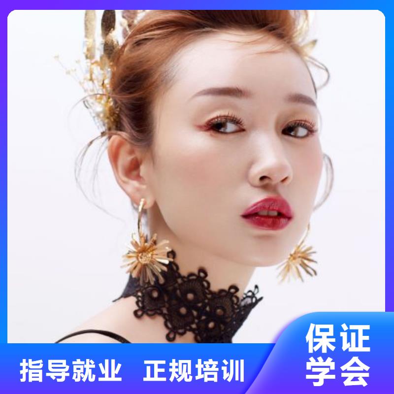 化妆-美甲学校正规学校正规学校