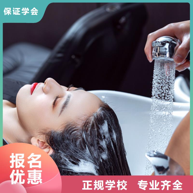 【美发】_美发培训学真本领就业不担心