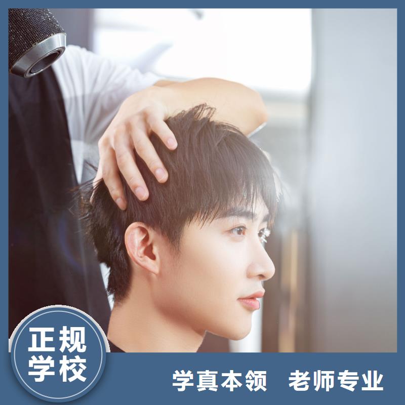 美发纹绣培训实操培训保证学会