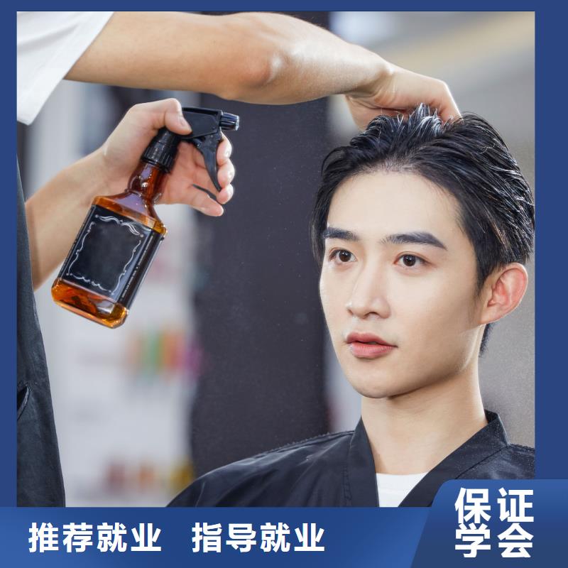 美发美容机构就业快专业齐全