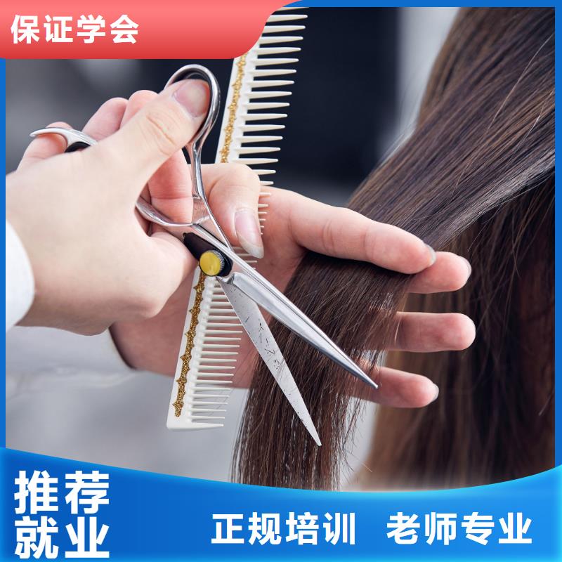 美发【美甲教学】手把手教学同城公司