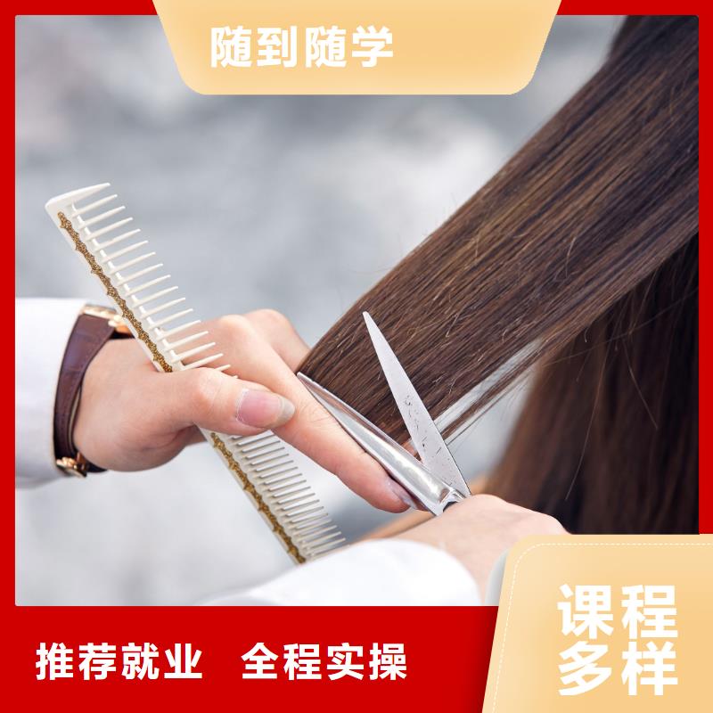 美发_美甲培训课程多样报名优惠
