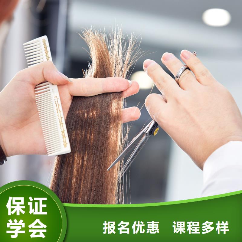 美发美甲教学正规培训师资力量强