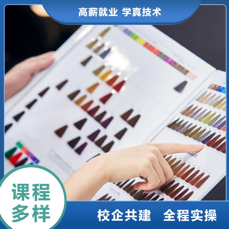 美发纹眉教学师资力量强校企共建