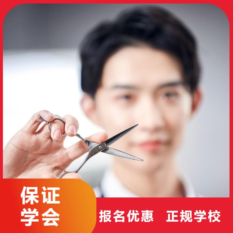 美发,美甲培训师资力量强就业