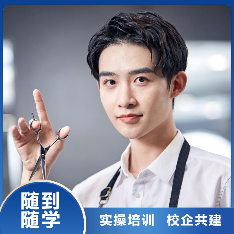 美发纹绣培训学校保证学会学真技术