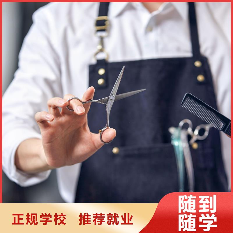 【美发】纹眉培训班理论+实操实操培训