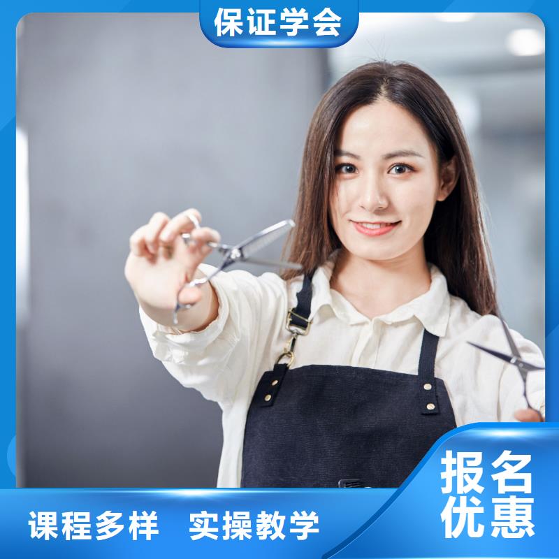 【美发】纹绣学校就业专业齐全