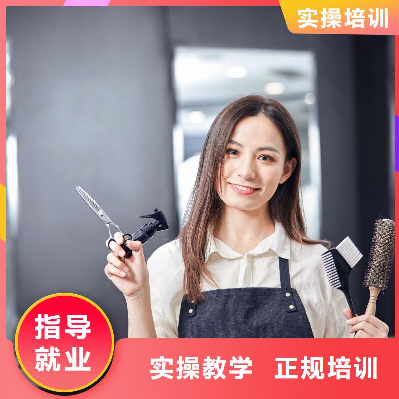 【美发美发培训班老师专业】理论+实操