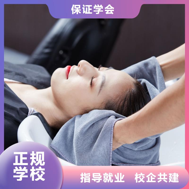 【美发化妆学校理论+实操】本地供应商