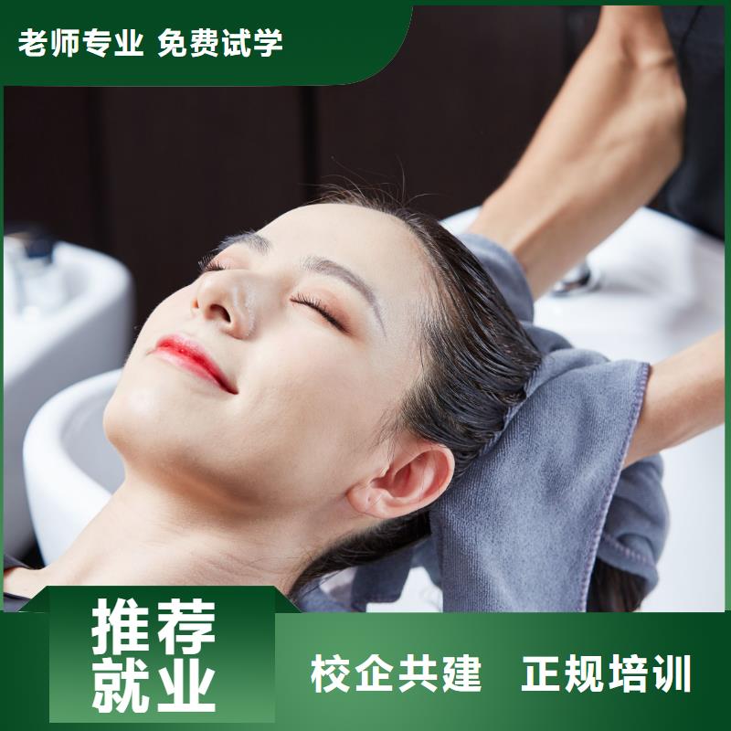 【美发】,美甲教学正规学校就业