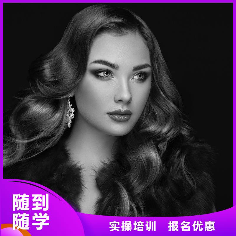 【美发,美甲培训机构学真本领】指导就业