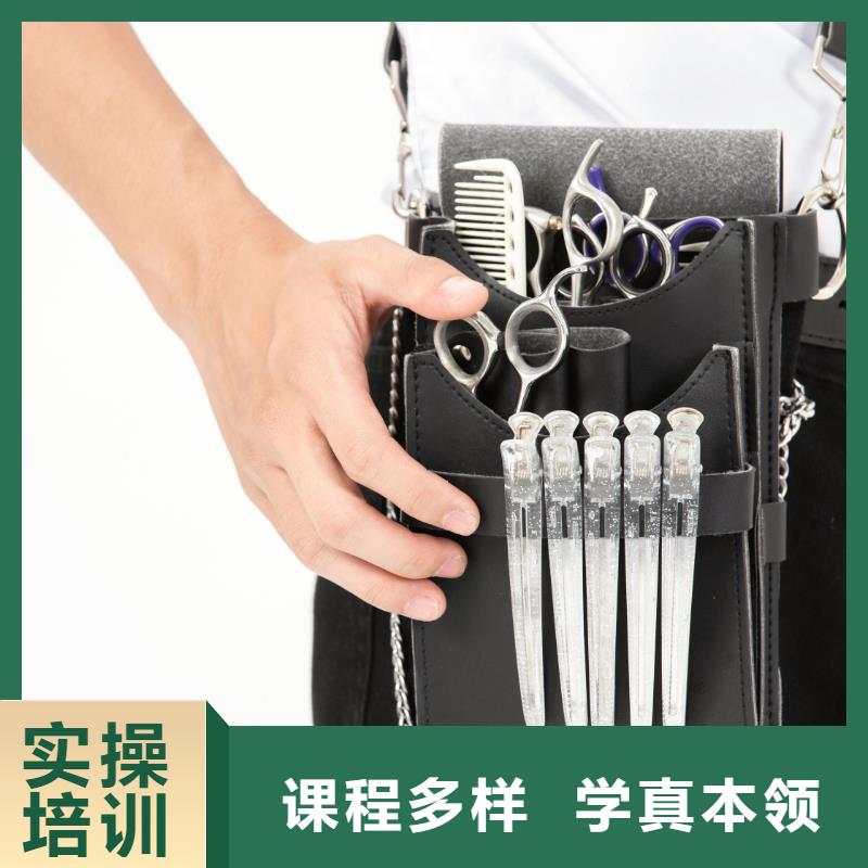 美发-美容培训学校随到随学正规学校