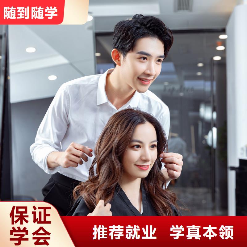 美发,美妆教学机构校企共建理论+实操