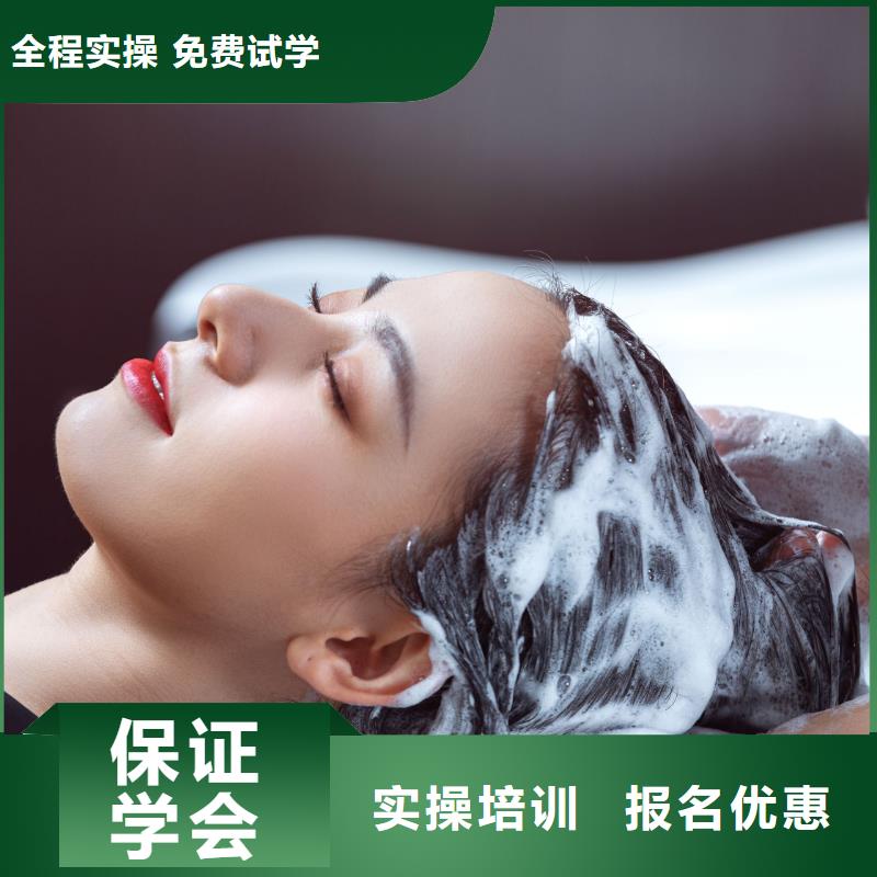【美发】新娘妆教学报名优惠当地供应商