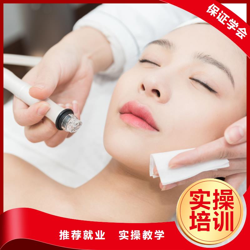 【美容-化妆教学免费试学】同城货源