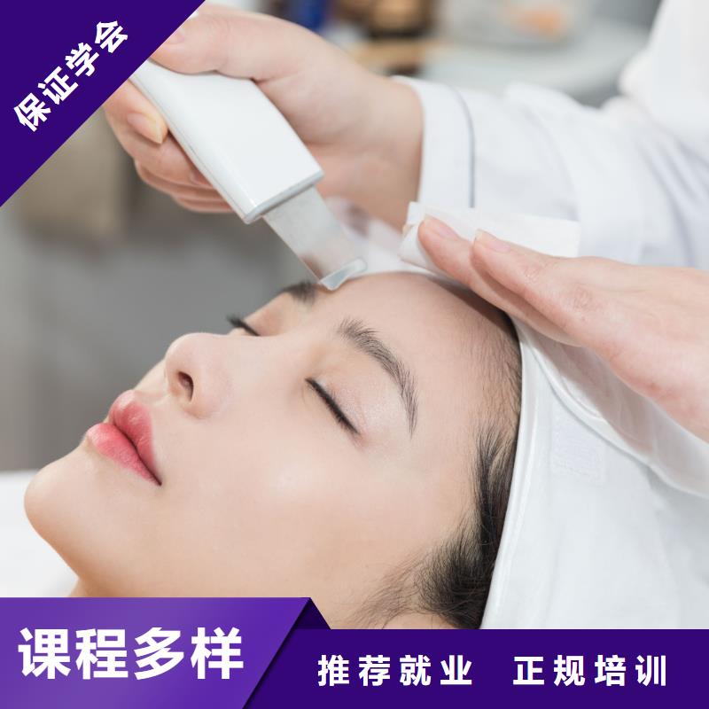 美容美容美发学习技能+学历实操教学
